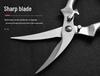 All-Steel Stainless Kitchen Scissors with Wooden Handle - Powerful, Multifunctional, for Cutting Chicken Bones and Household Food Use.