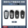 New 2026 Car Sticker 2025 Hot Car Key Case Fob Cover for Ford Fusion Mustang Kuga Ecosport Explorer F-150 F-250 F-350 F-450 F-55