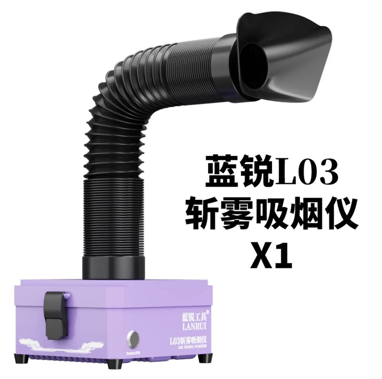 

Lanrui Mist Cut Smoker, Cell Phone Repair, Rosin Purifier, Brushless Motor, Environmentally Friendly Smoker Exhaust Fan