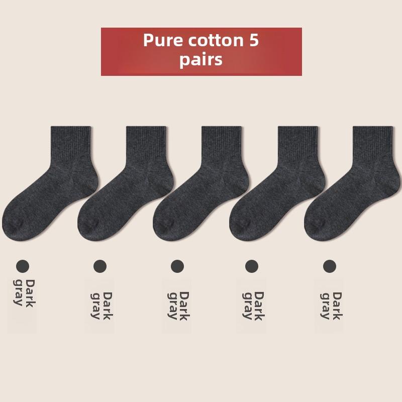 5 Pairs of Men's Spring and Autumn Pure Cotton Sports Antibacterial Mid Calf Socks
