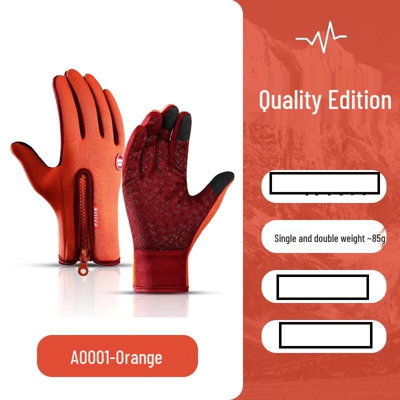 Unisex Winter Touchscreen Ski & Cycling Gloves