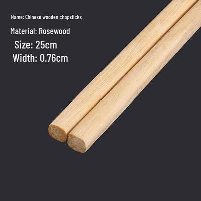 RuHan Household Solid Wood Anti-slip Chopsticks