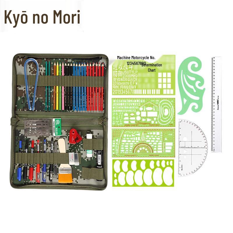 Jingzhisheng Camouflage Mapping Tool Set