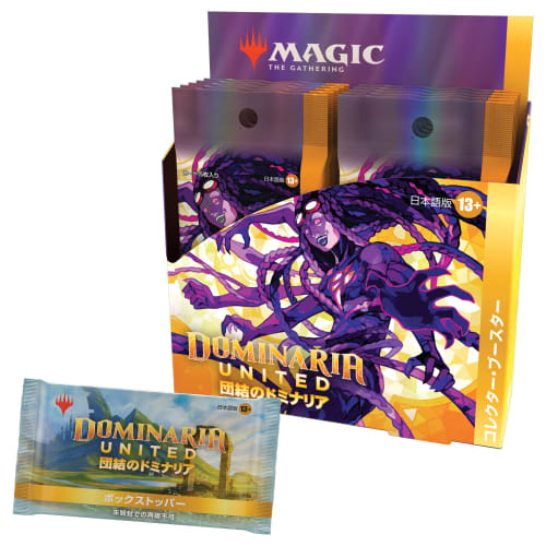 Magic: The Gathering Dominaria Unite Collector Booster (Japanese Edition) (Box of 12 Packs) MTG Trading Cards Wizards of the Coast C97171400