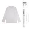Long Sleeve T-Shirt Men'S Spring And Autumn Crew Neck White Bottom Shirt Thin Cotton Interior Men'S Casual Top
