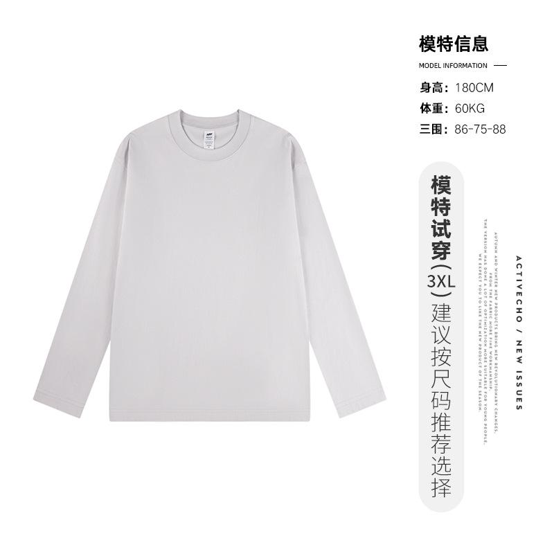 Long Sleeve T-Shirt Men'S Spring And Autumn Crew Neck White Bottom Shirt Thin Cotton Interior Men'S Casual Top