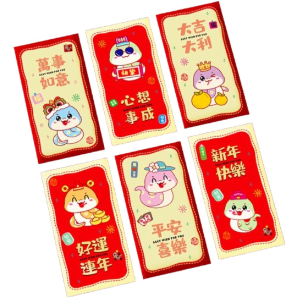 Chinese Style 2025 Snake Year Red Envelope Festive Red Packet  Spring Festival
