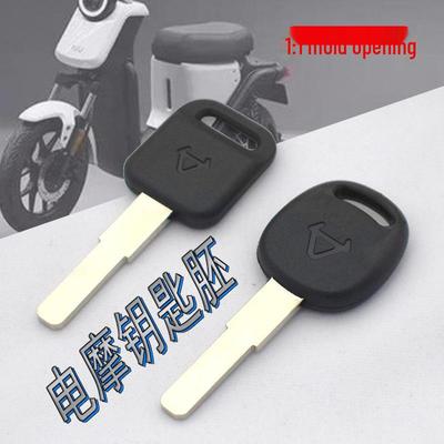 Mavericks N1/N1S/UQi/U1/M+/NGT/GO Serratura porta moto elettrica Chiave di ricambio grezza