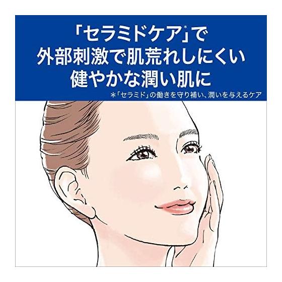 Curel lotion II (moist) refill 130ml