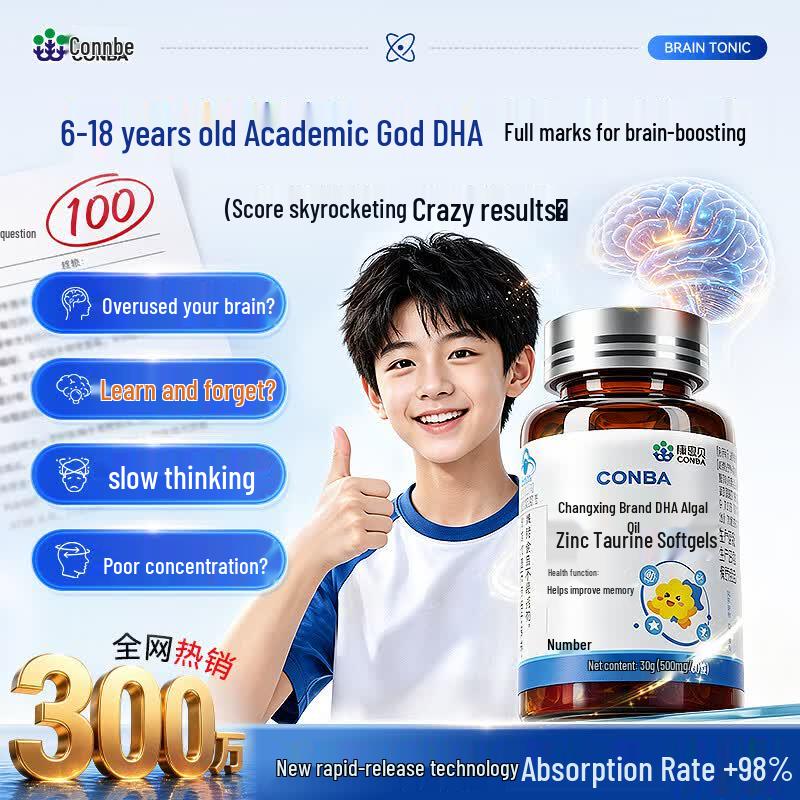 Kang En Bei DHA Brain & Memory Support Capsules