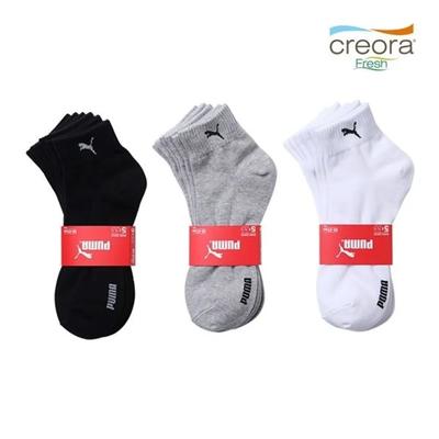 Men's Creora Ankle Socks 5-Pair Bundle_PUD30819