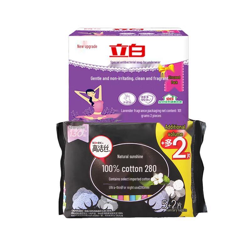 Liby Antibacterial Intimate Laundry Soap & Kotex Night Pads Bundle