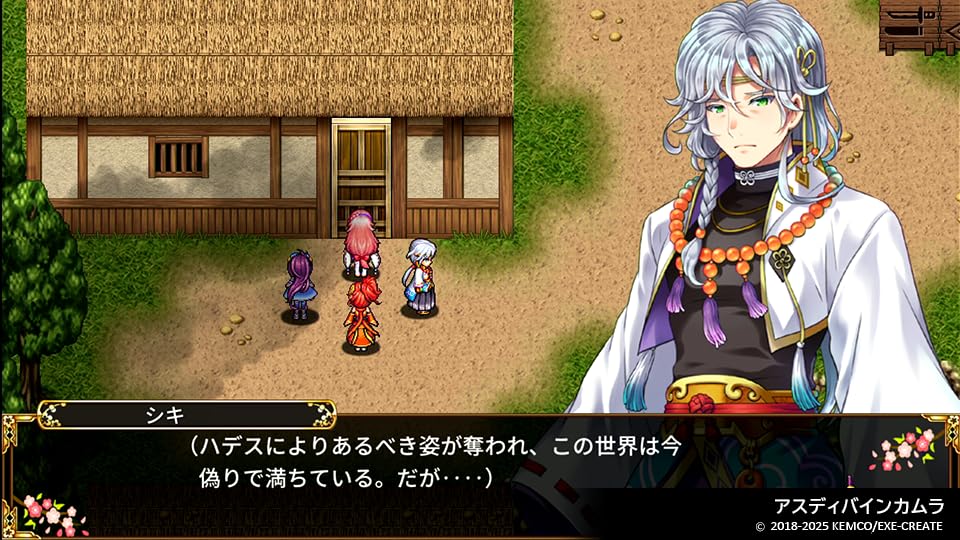 Kemco RPG Selection 6 PS5 Vol. -