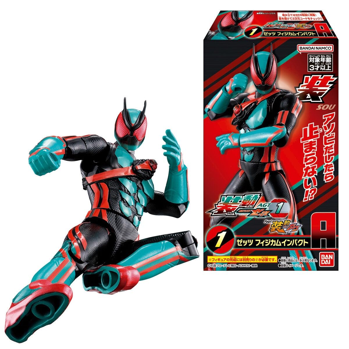 

BANDAI Shodo Kamen Rider Z AGT1 Feat. Shodo Kamen Rider Gab 12-Piece Box Candy Toy