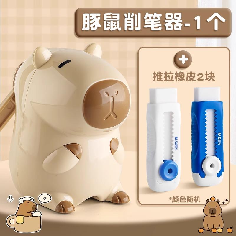 M&g Crayon Rotatif Crayon Roller Taille-crayon Bureau École Bureau Crayon Marqueur Papeterie