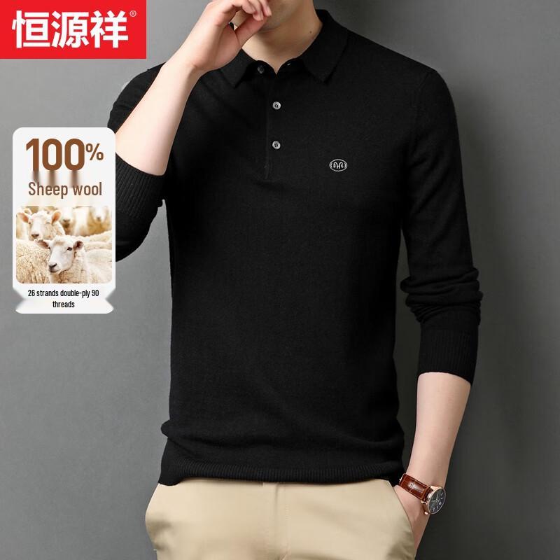 Men's Pure Wool Business Polo Sweater