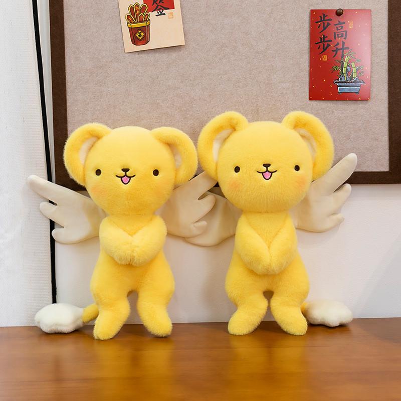 Winged Cute Plush Toy Adorable Flying Cartoon Girls Birthday Gift