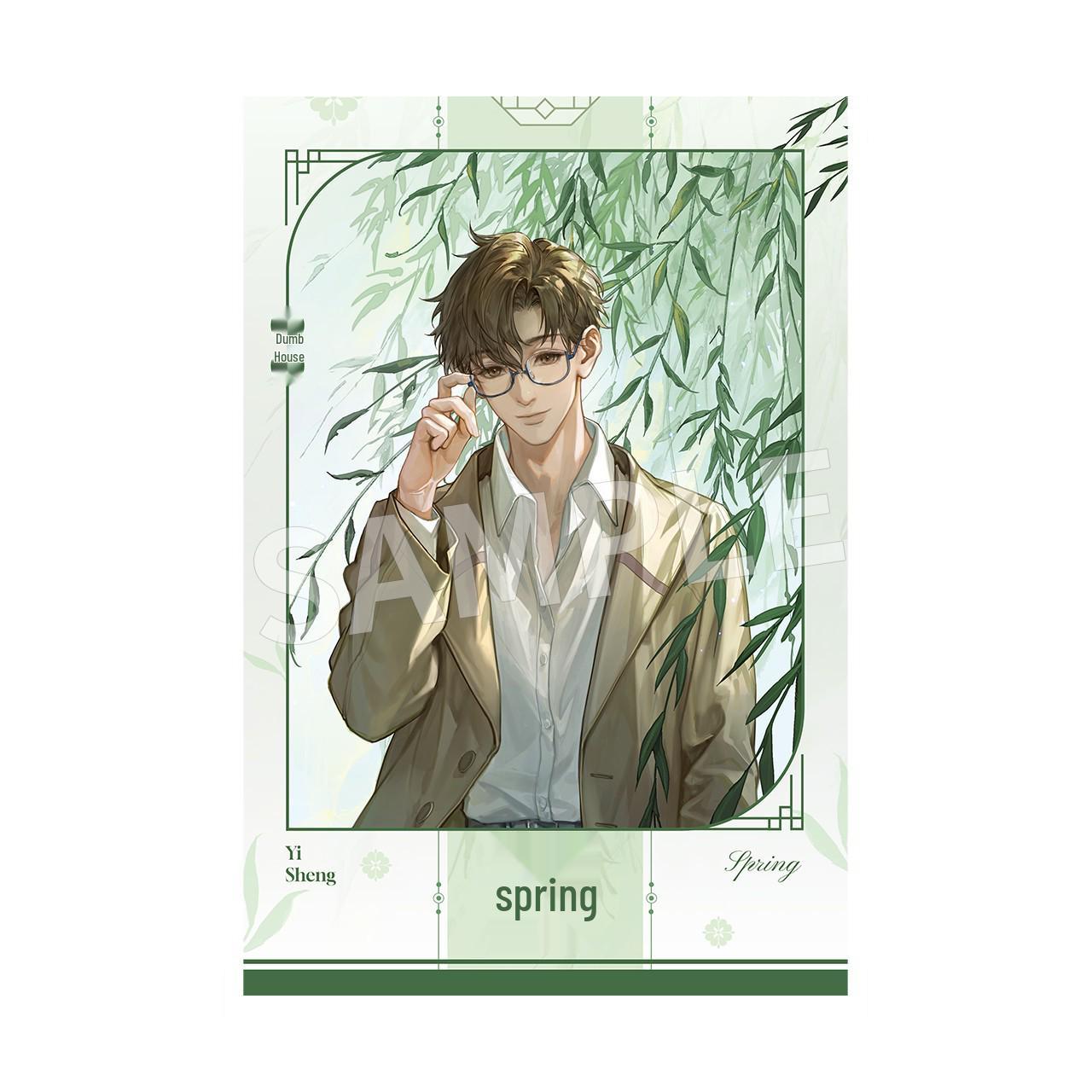 

Chao Keyuan Ya She Animation Series Embossed Photo Card - Official Merchandise 8x12 cm