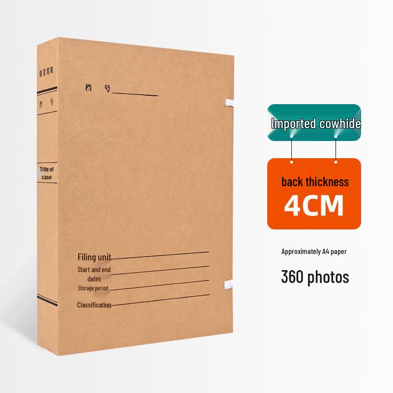 Acid-Free Archival File Boxes