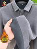 Men's Winter Fleece-Lined Thick Shirt Collar Sweater