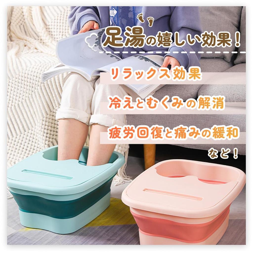 EINEY Footbath Foldable Footbath Bucket with Lid Footbath Bubble Foot Basin Foot Bath Tub with Lid Thermal Foam Basket (Green)