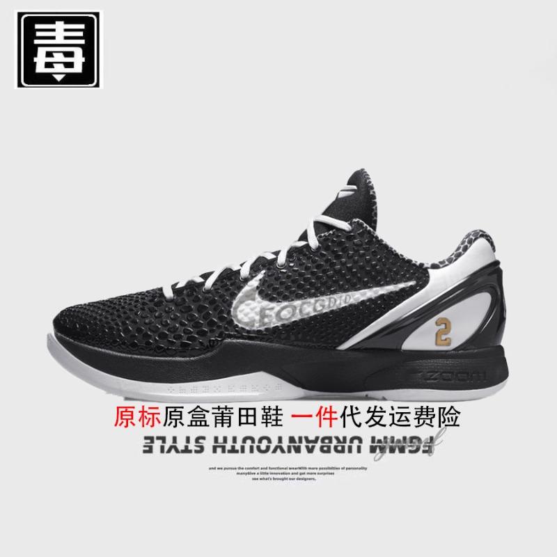 Men's Shoes Women's Shoes Basketball Shoes
