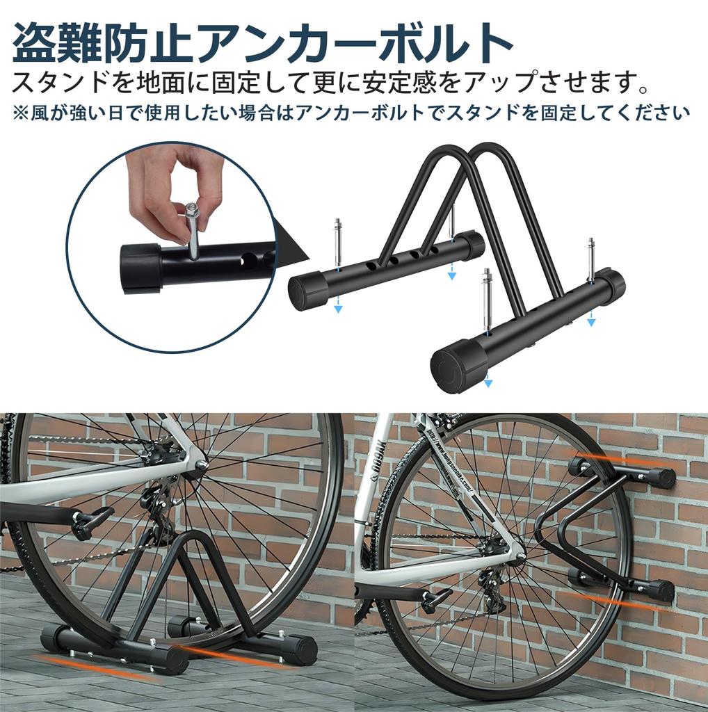 Athvcht Bicycle Road Bike Cycle Parking Adjustable Balance Road Electric Bike Bike Scratch Easy Bike Anchor Bolt Fixation Carbon Anti-Tip Stand,