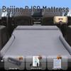 Beijing BJ60 Car Inflatable Mattress - Rear Trunk Sleeping Pad & Air Cushion Bed