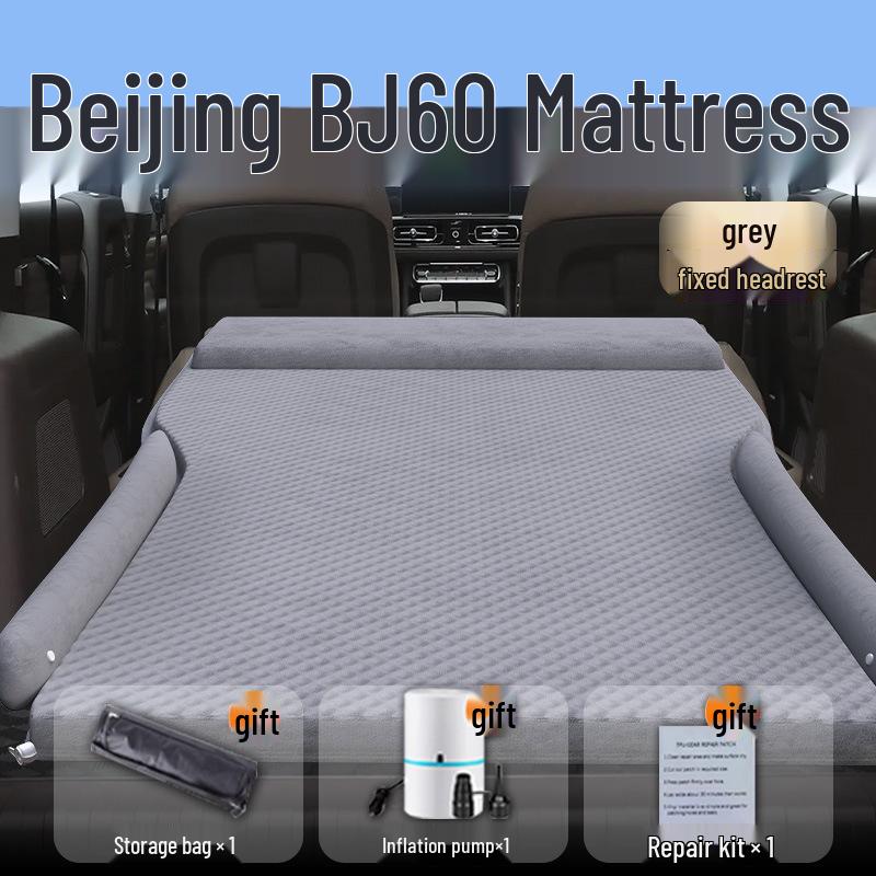 Beijing BJ60 Car Inflatable Mattress - Rear Trunk Sleeping Pad & Air Cushion Bed