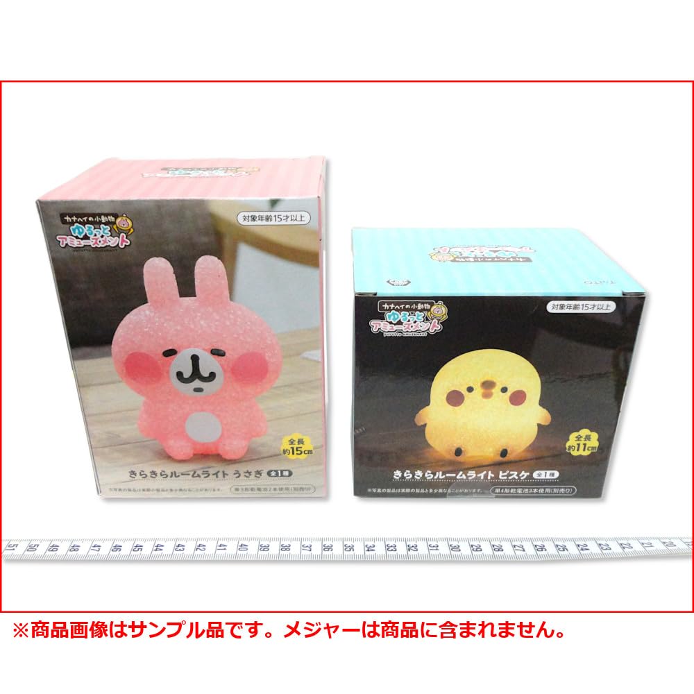 Small Animals Yuruto Amusement Sparkling Room Light Pisuke Rabbit of Kanahei's & (Set 2)