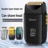 Чоловіча електрична бритва та тример для бороди з USB-зарядкою