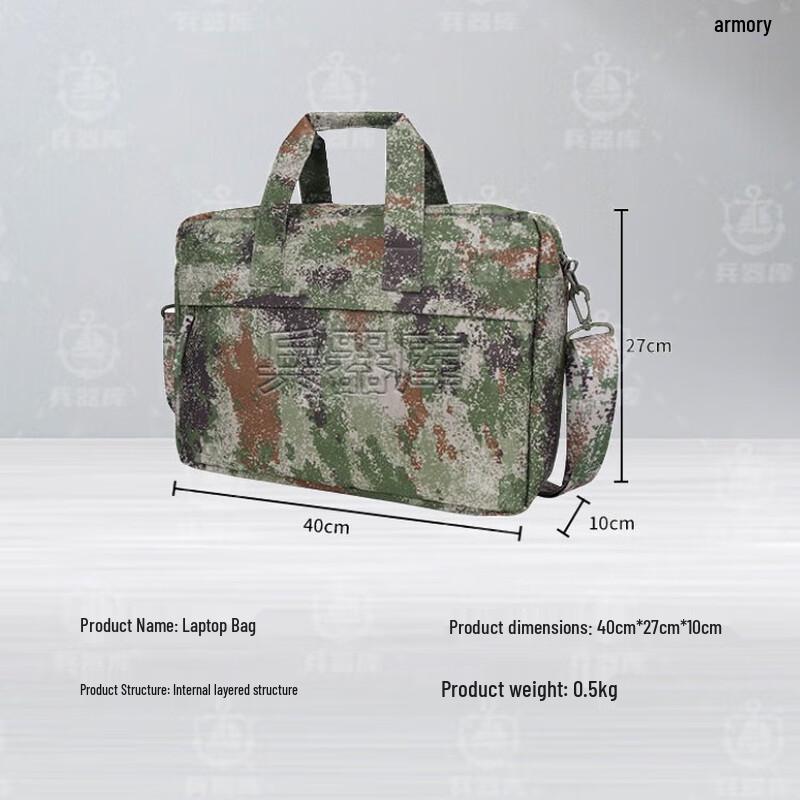 Tactical Starry Woodland Camouflage Laptop Briefcase