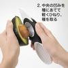 OXO Avocado Removes and slices avocados a convenient dishwasher Slicer pits, peels, – all-in-one gadget, safe.