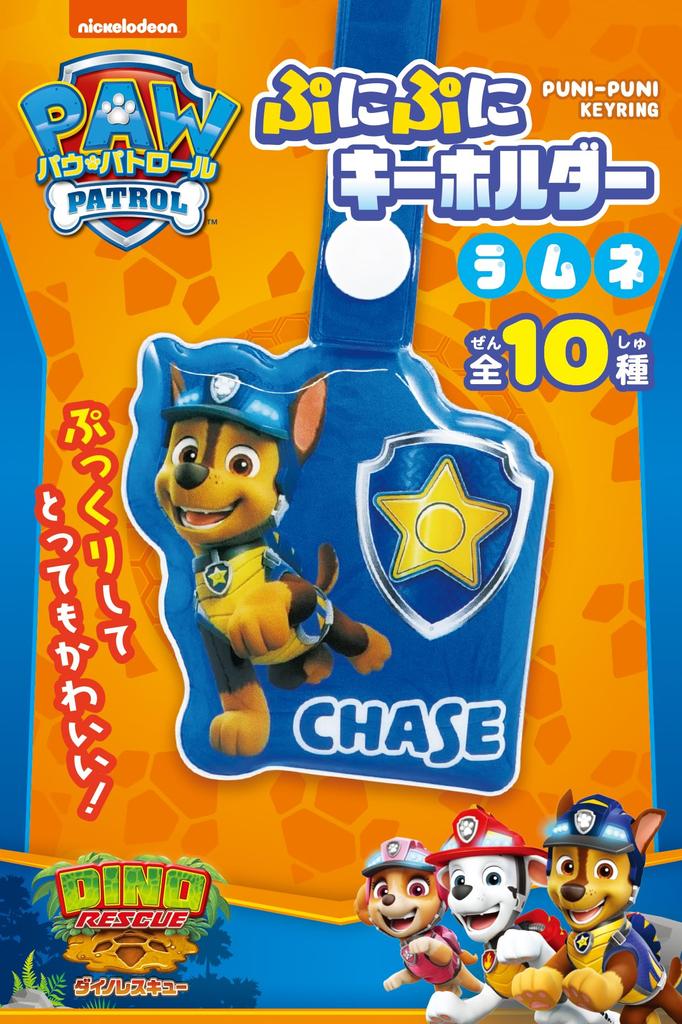 F-toys Confect Paw Patrol Squishy Keychain Ramune (Full Set) Ramune Flavor Refreshing Candy/Candy Toy [Box Set/10-Piece Set]