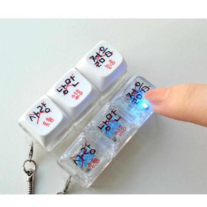 Korean letter “Love • Romance • Youth” LED Keycap Keyring