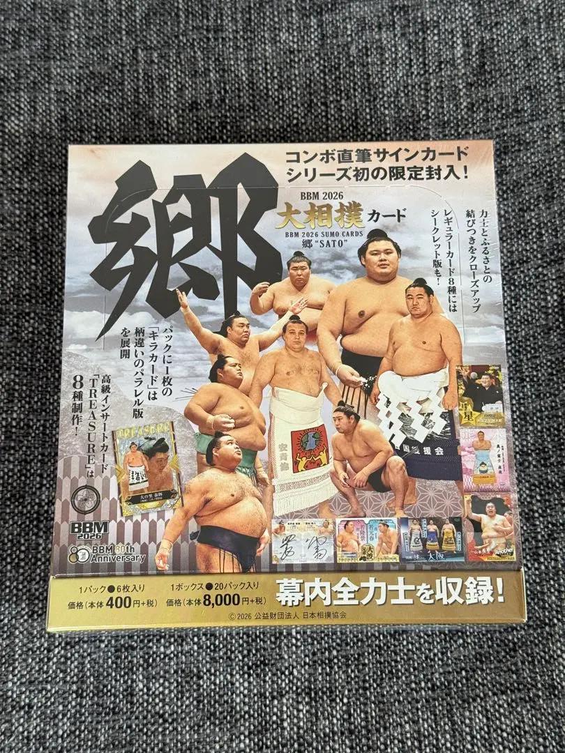 1Box BBM 2026 Sumo Card - SATO Wrestling Trading JAPAN