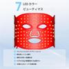 [Derlights] LED Facial Mask, Red Light Mask, 7-Color LED Light, Skincare, Face Care, Timer Function, Women's Skin Treatment Mask, Near Infrared