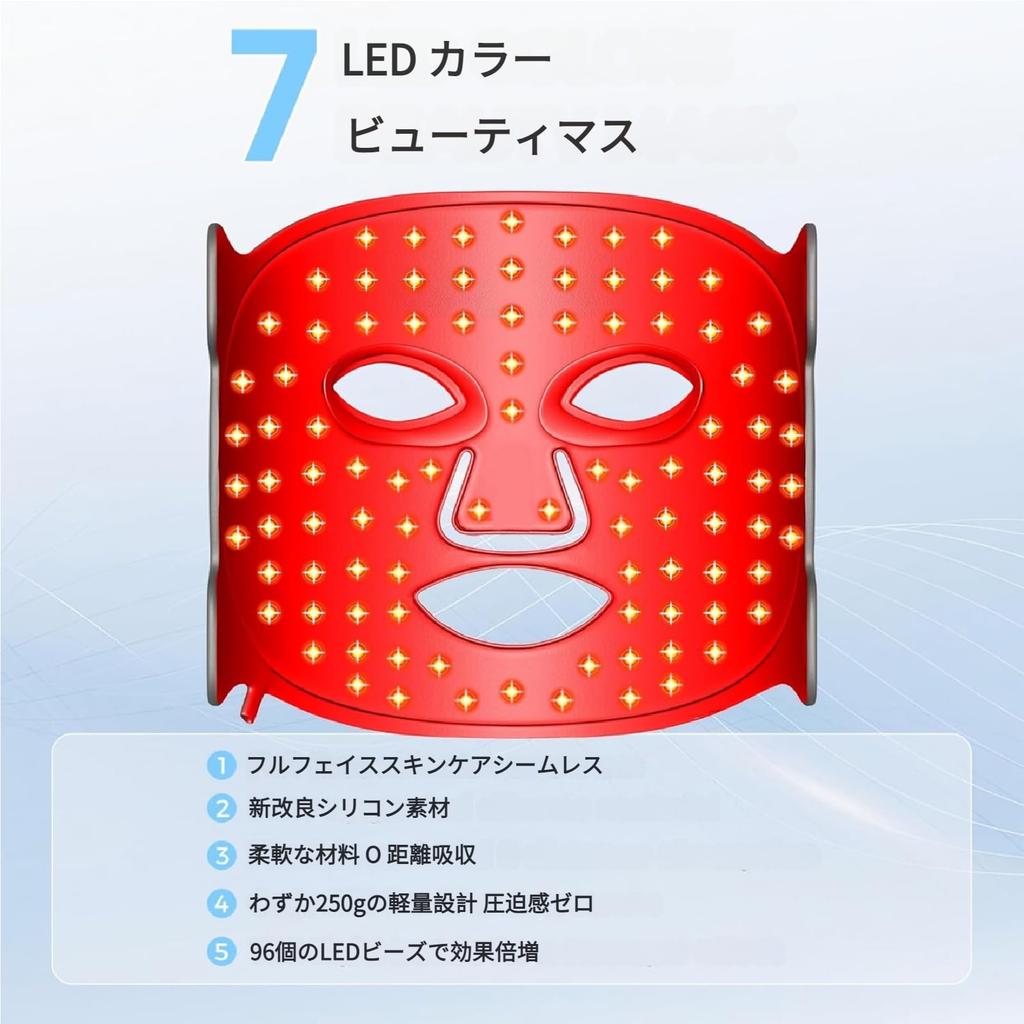 [Derlights] LED Facial Mask, Red Light Mask, 7-Color LED Light, Skincare, Face Care, Timer Function, Women's Skin Treatment Mask, Near Infrared