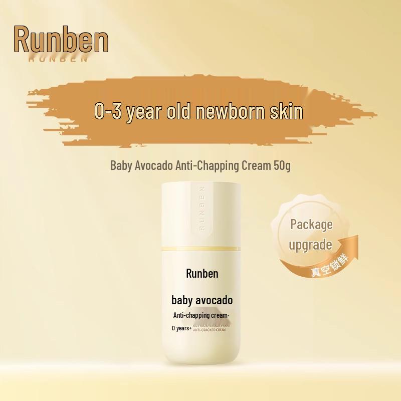 Runben Children's Egg Yolk Oil Lip Balm - Moisturizing and Nourishing Lip Care for Girls and Boys