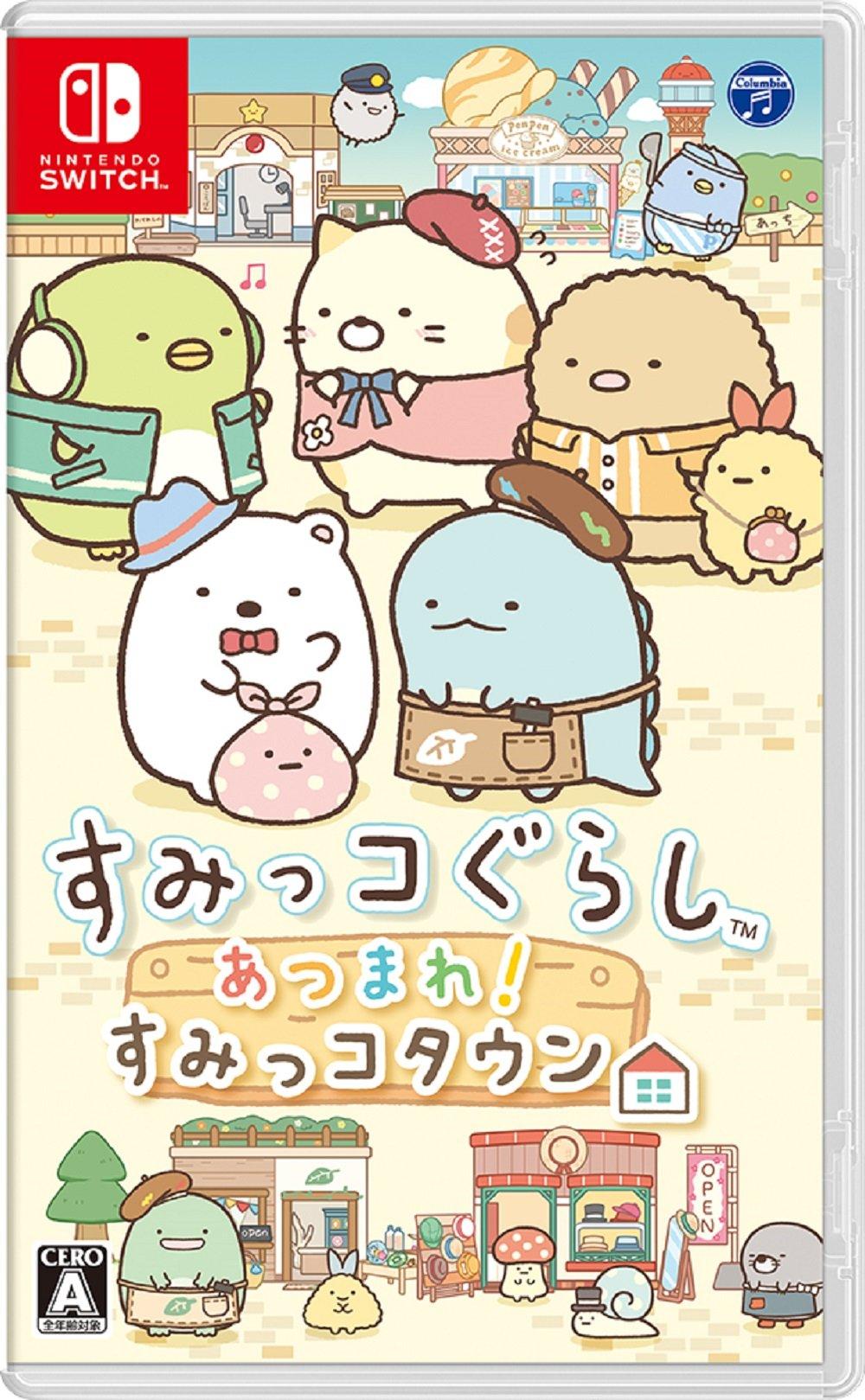 

Sumikko Gurashi Atsumare! Sumikkotown - Switch Japanese Ver.