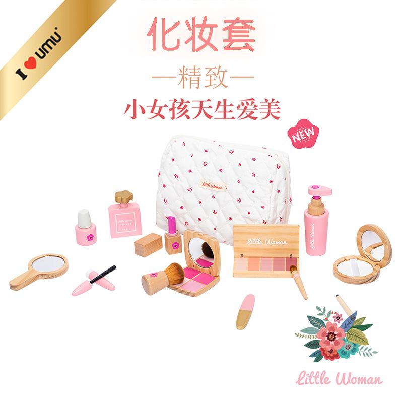 Korean Girl Play House Cosmetic Bag Wooden Simulation Makeup Toy Set Eyeshadow Powder Lipstick Perfume Haircut