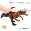 Mattel Jurassic World Roaring Irritator Action Figure [Total Length: Approx. 34.5cm] [Ages 4 and Up] HLP22