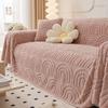 Anti-Scratching Plush Sofa Towel All-Inclusive Universal Winter Thickened Sofa Cover Simple Modern Sofa Cover Cloth Blanket