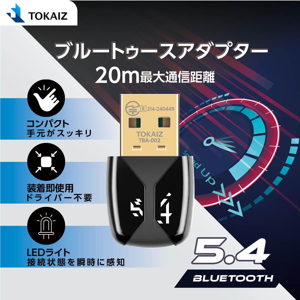 TOKAIZ Bluetooth Adapter USB No Driver Ready to LED Light for Connection Bluetooth Supports Up to 7 Compatible with Windows 5.4 Receiver, Adapter,