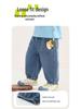 Kaka Panda Kids' Trendy Spring and Autumn Jeans for Boys and Girls