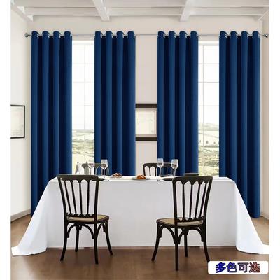 Double-Sided Matte Cloth High-Precision Shading Solid Color Curtain Fabric Finished Fabric