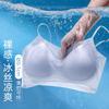 Cloud Seamless Underwear Women's Ice Silk Summer Small Breasts Gather Suspenders Beautiful Back Sports Vest Bra Cover Full Cup