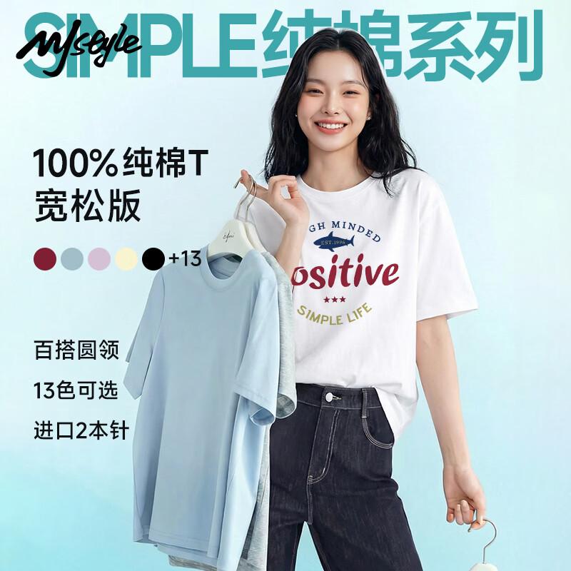 MJ STYLE Women s Cotton Short Sleeve T-Shirt S