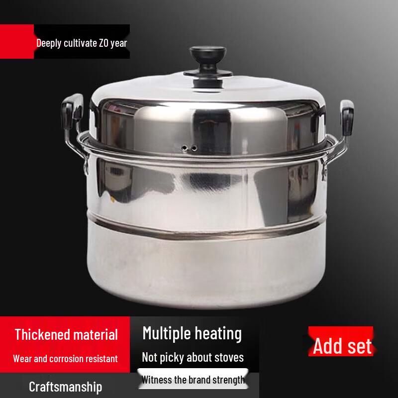 Bieying Double-Layer Stainless Steel Steamer