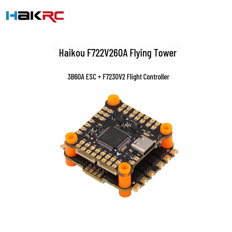 HAKRC FPV Drone Flight Controllers & ESCs (CN version)